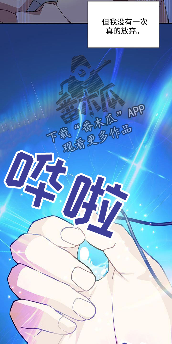 第128章：一起回去吧31