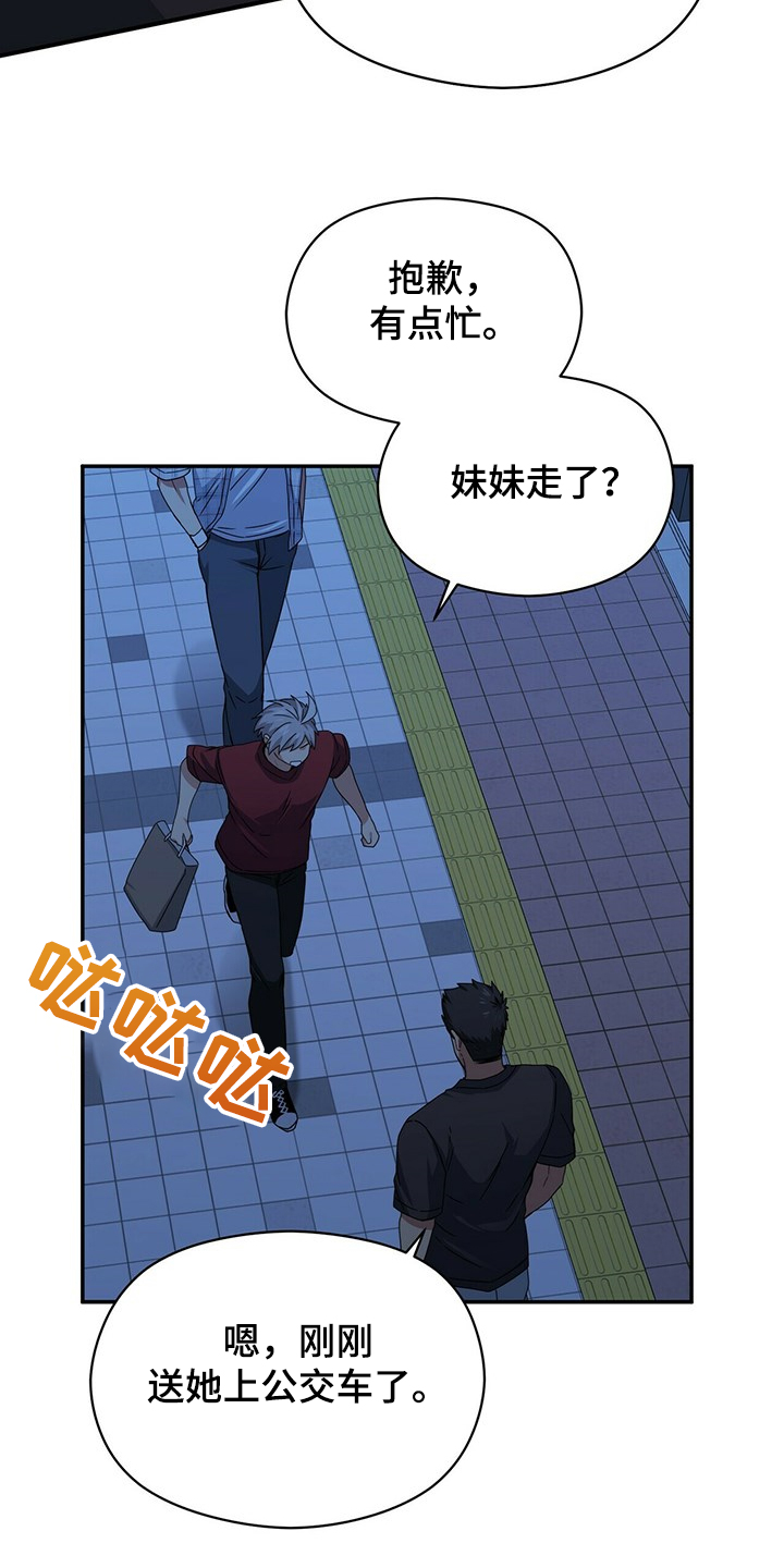 第53章：睡过头5