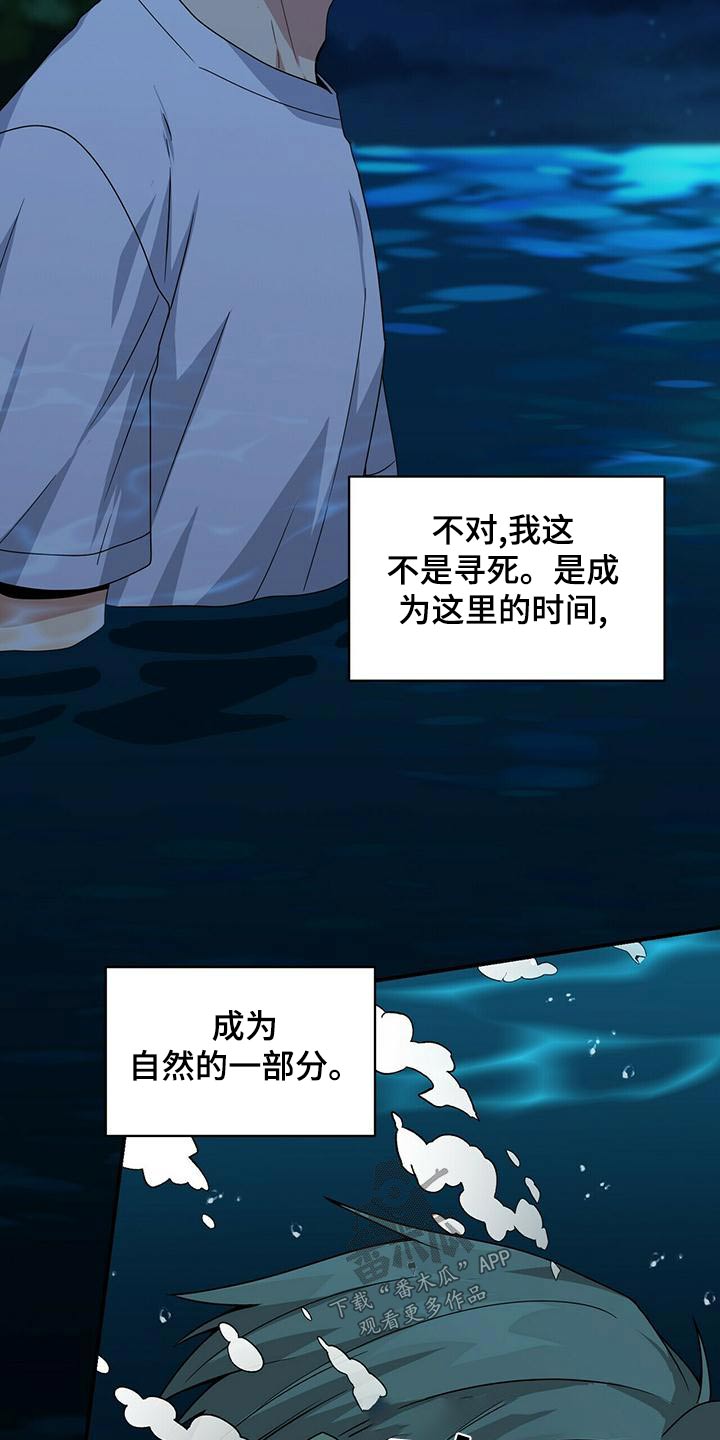 第109章：等待21