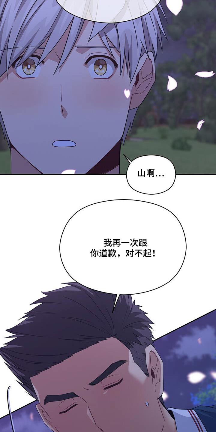 第124章：对不起20