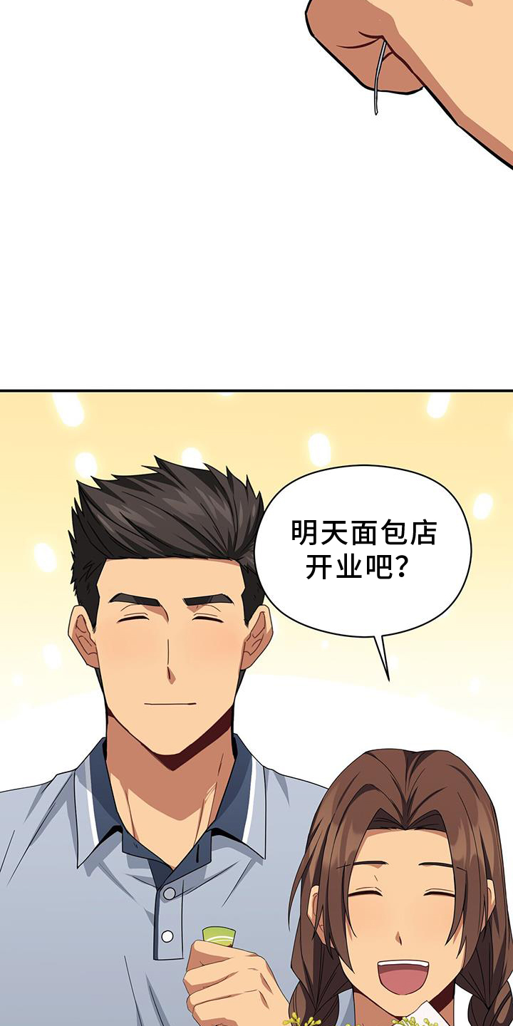 第140章：重新出发2