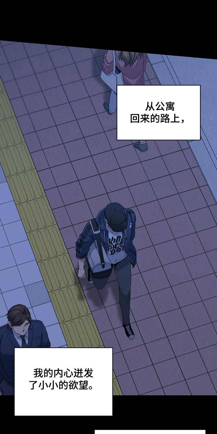 第114章：努力靠近19