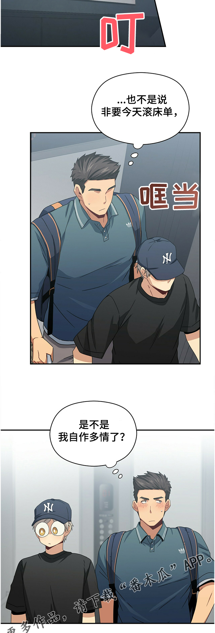 第44章：买东西8