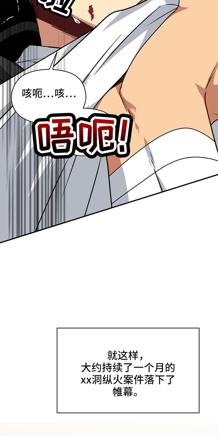 第133章：晕倒11