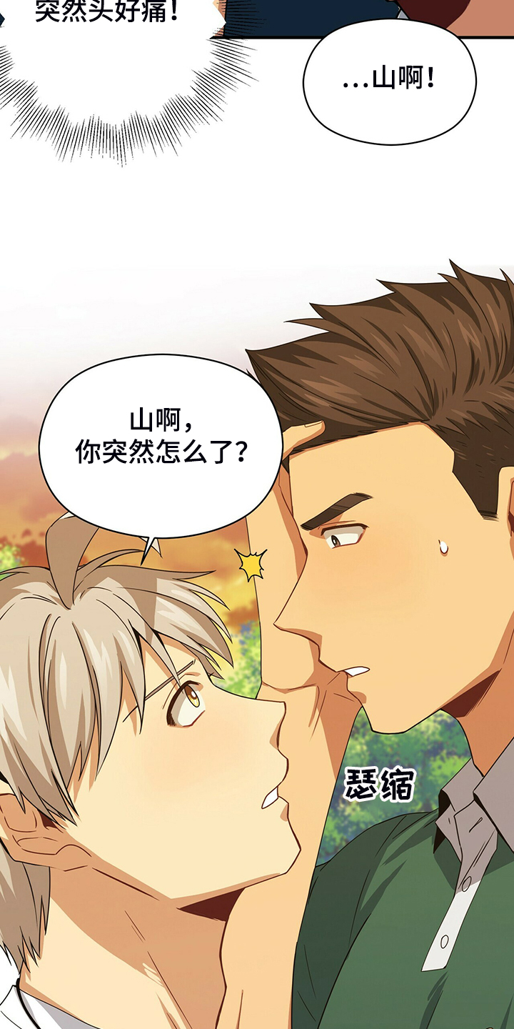 第64章：开玩笑吧21