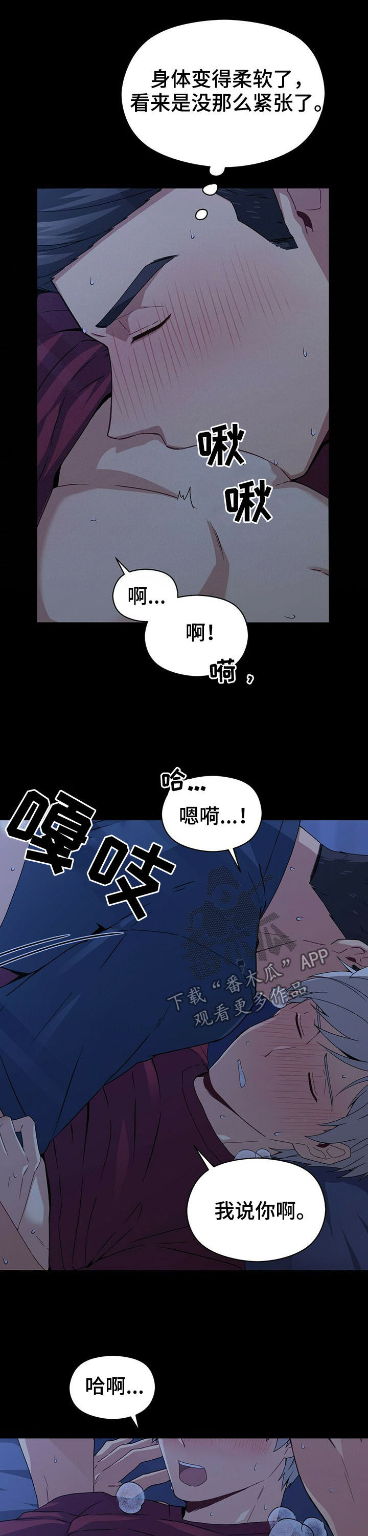 第32章：全都给我5