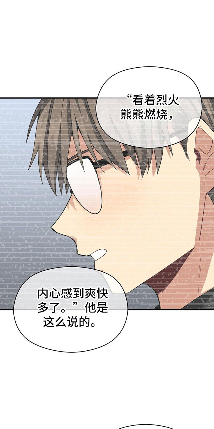 第135章：约见14