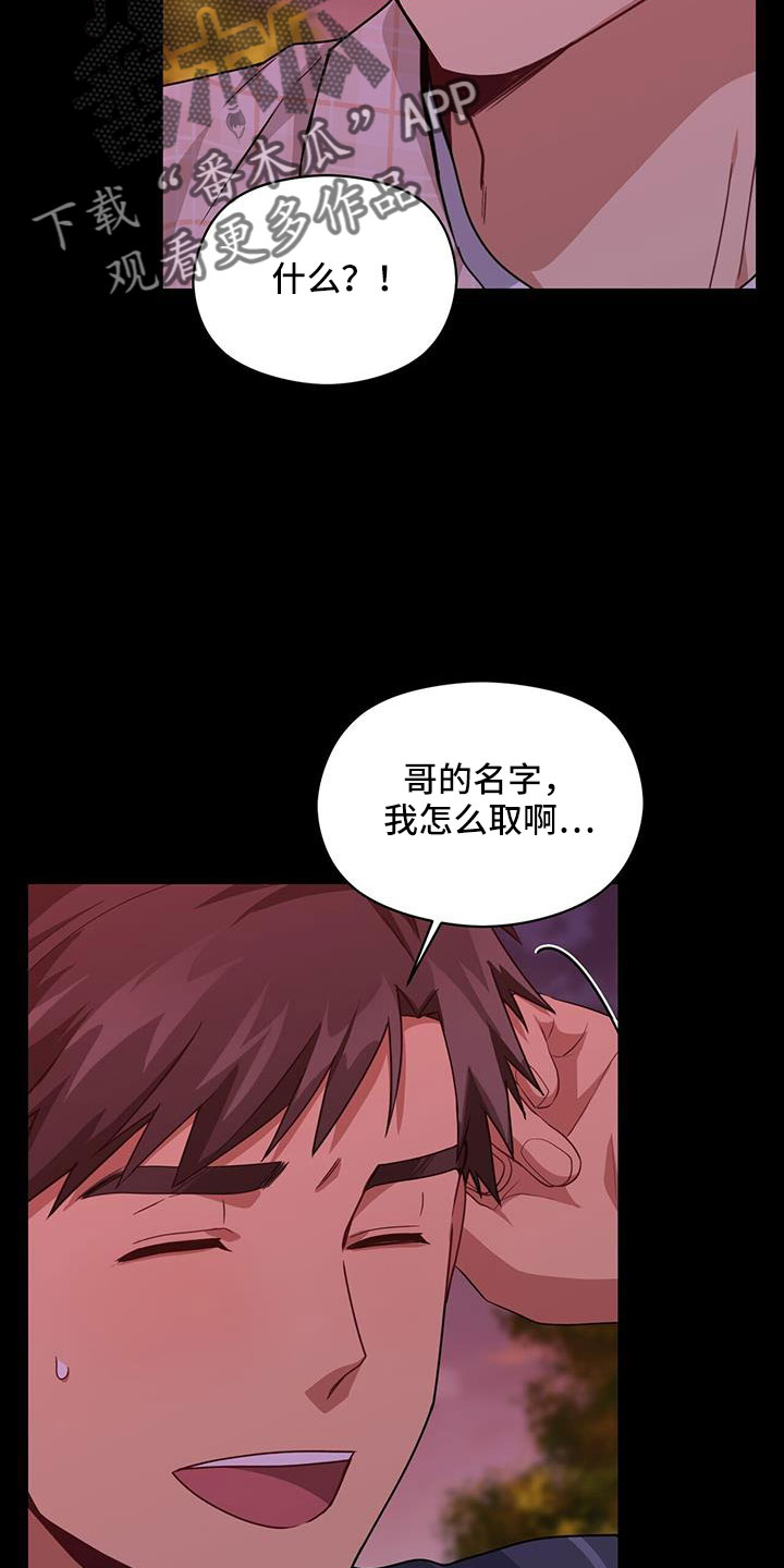 第129章：付出伤害我的代价9