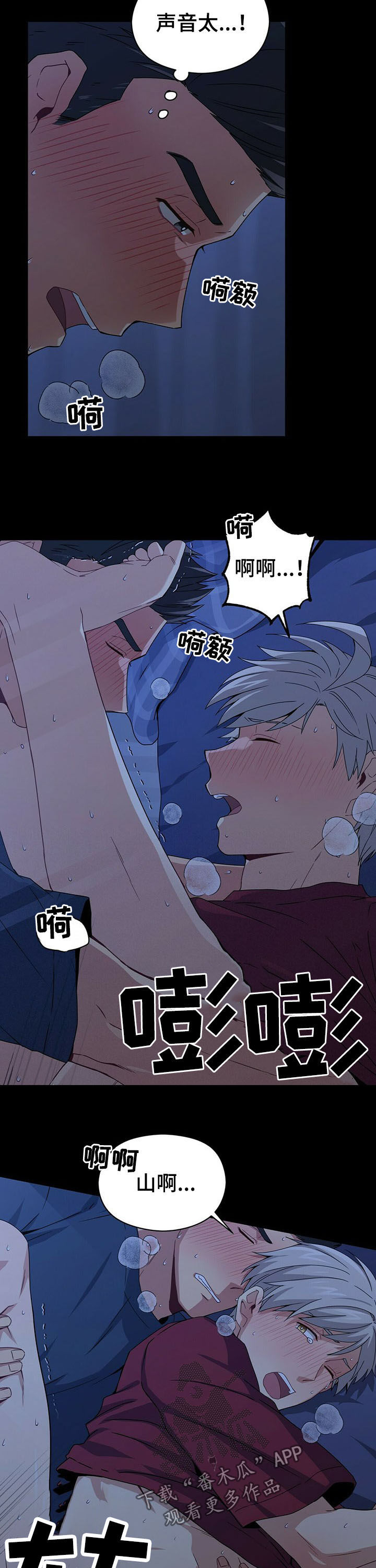 第32章：全都给我7