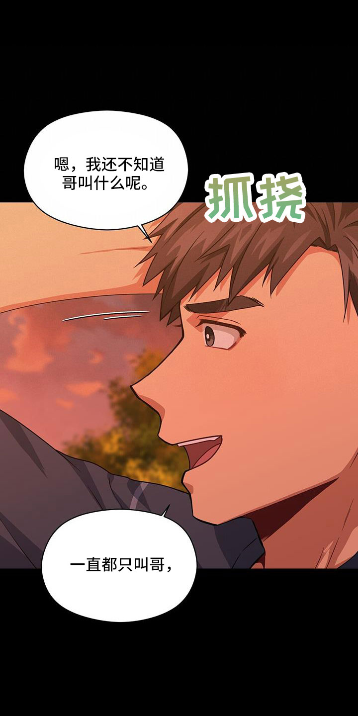 第128章：一起回去吧34