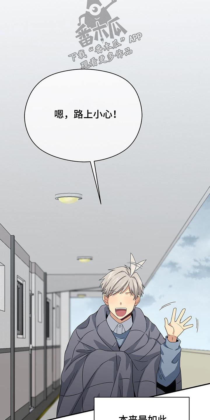 第143章：【番外】祭拜22