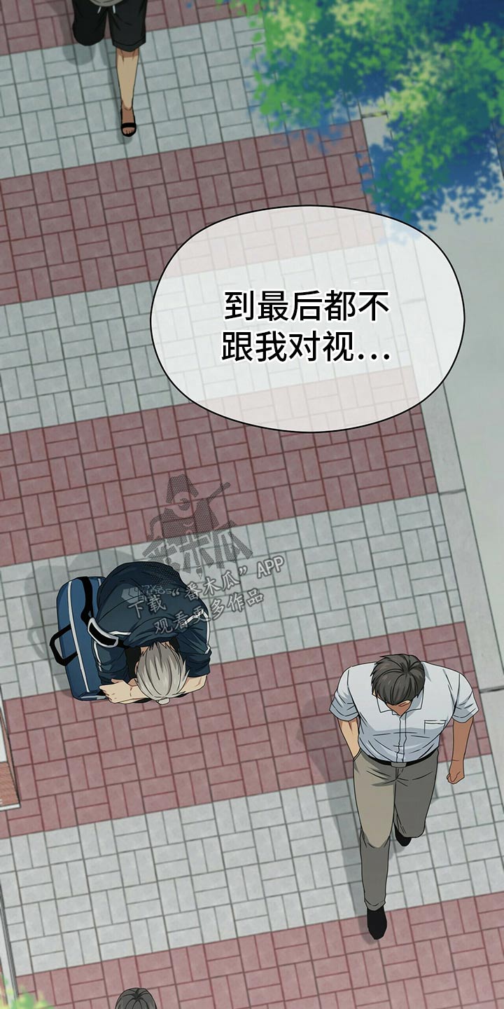 第92章：下大雨9