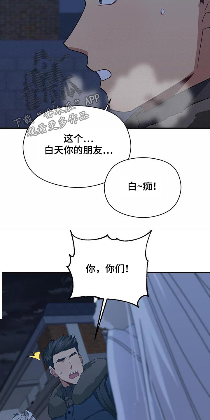 第150章：【番外】父母通话6
