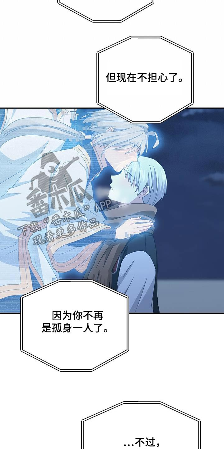 第151章：【番外】一定要幸福19