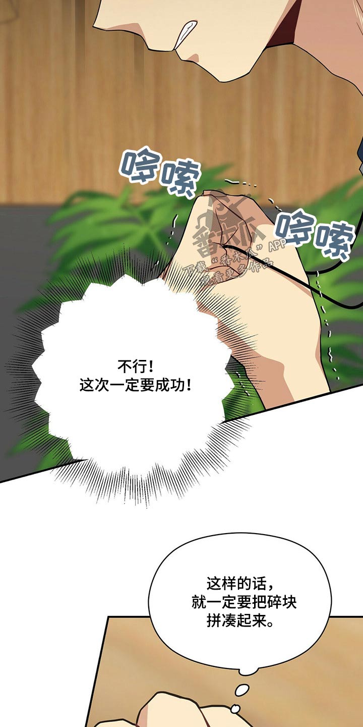 第83章：无视6