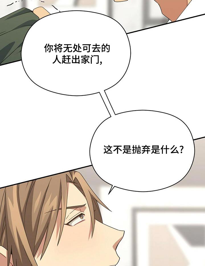 第105章：警察13