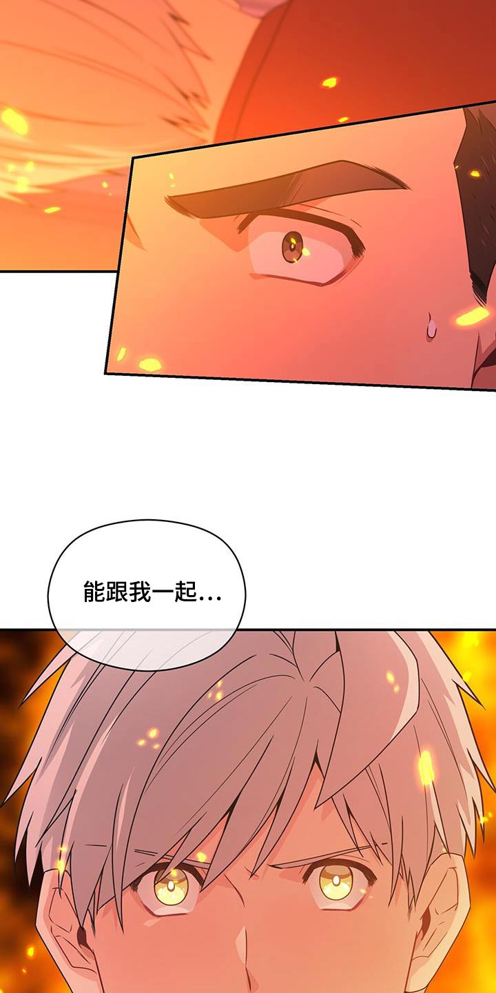 第127章：一起赴死吧28