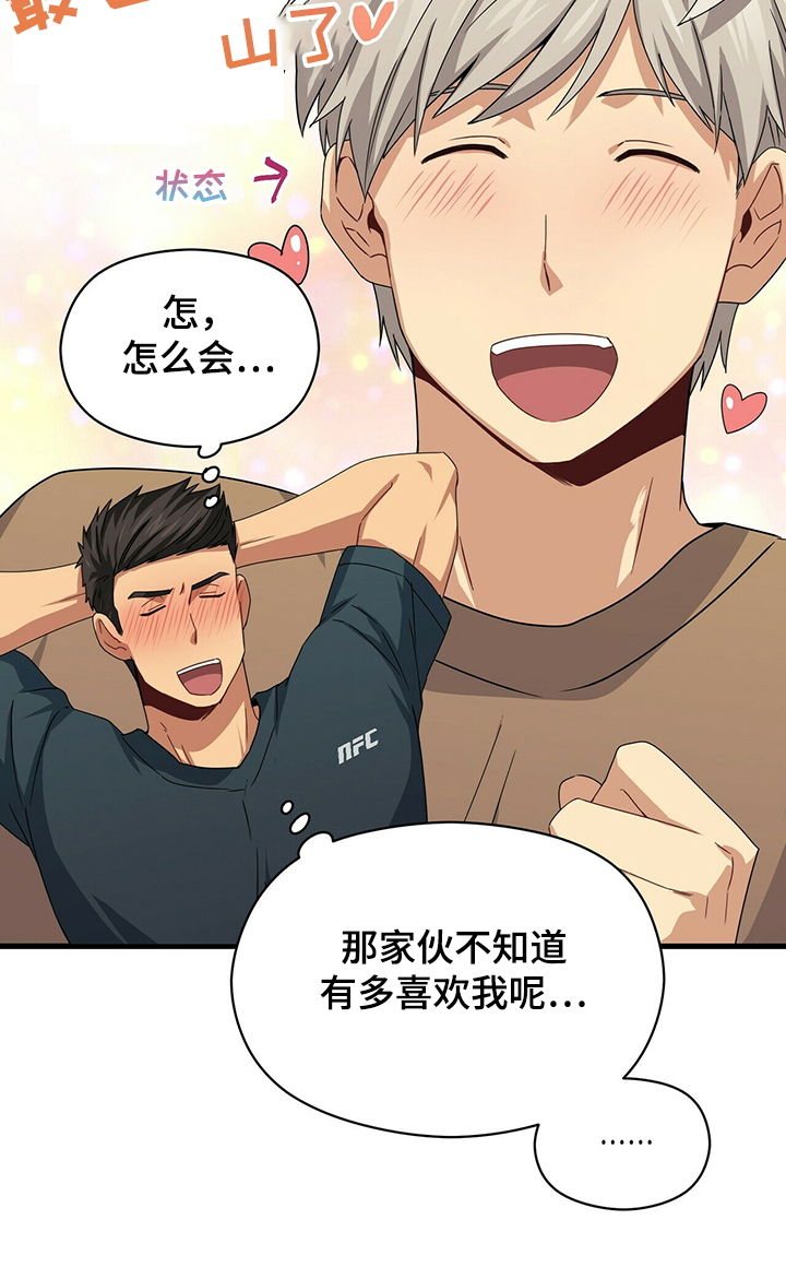 第55章：不在家7