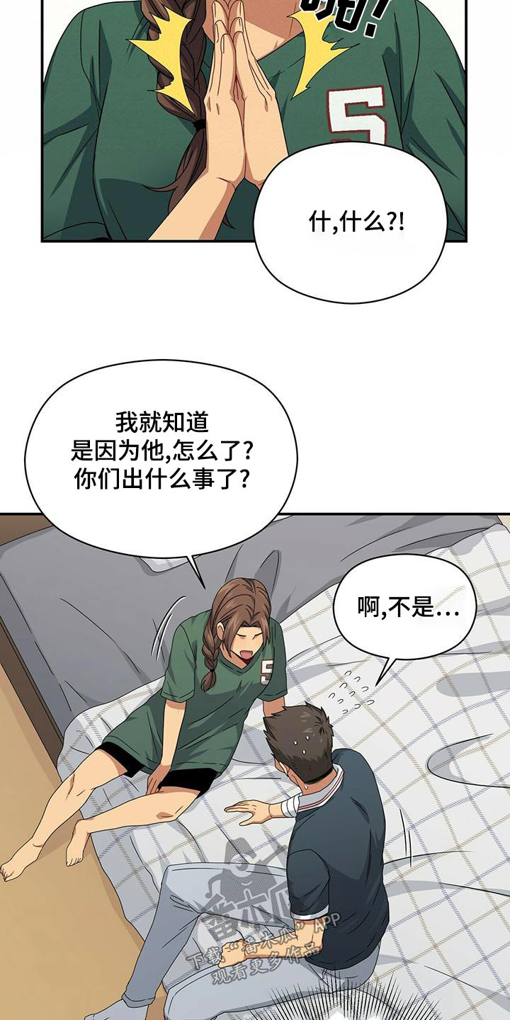 第101章：包扎21