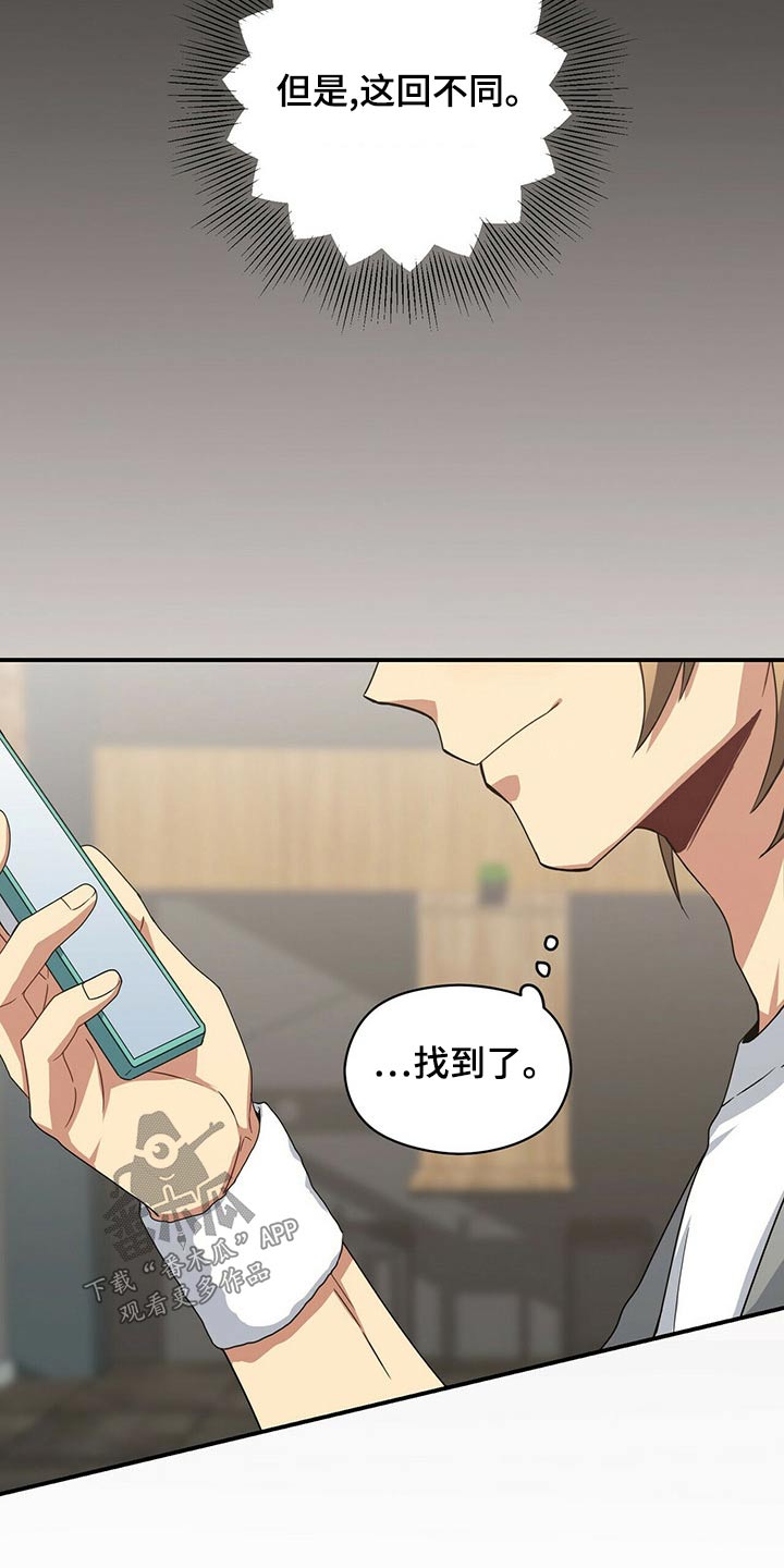 第97章：生病10