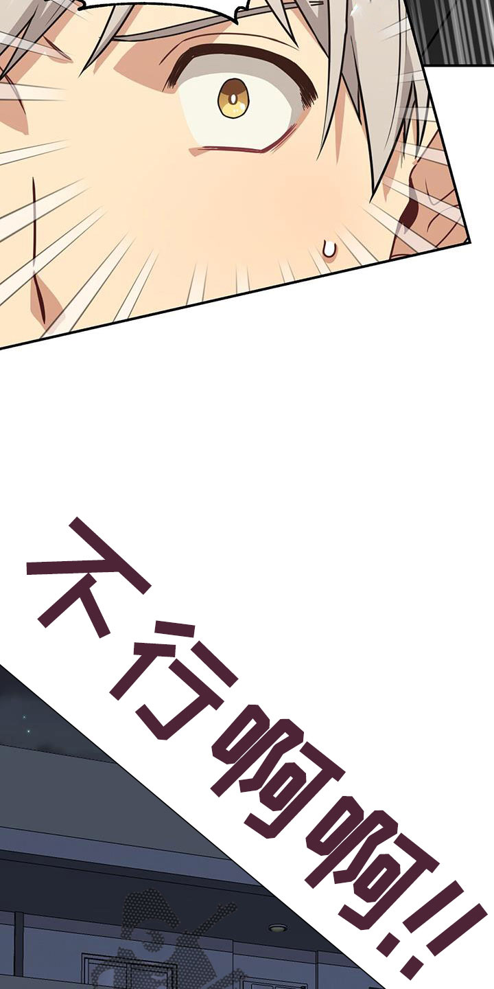 第132章：一起死好了31