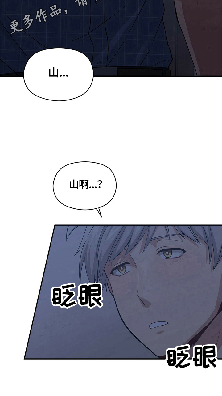 第22章：喝醉9