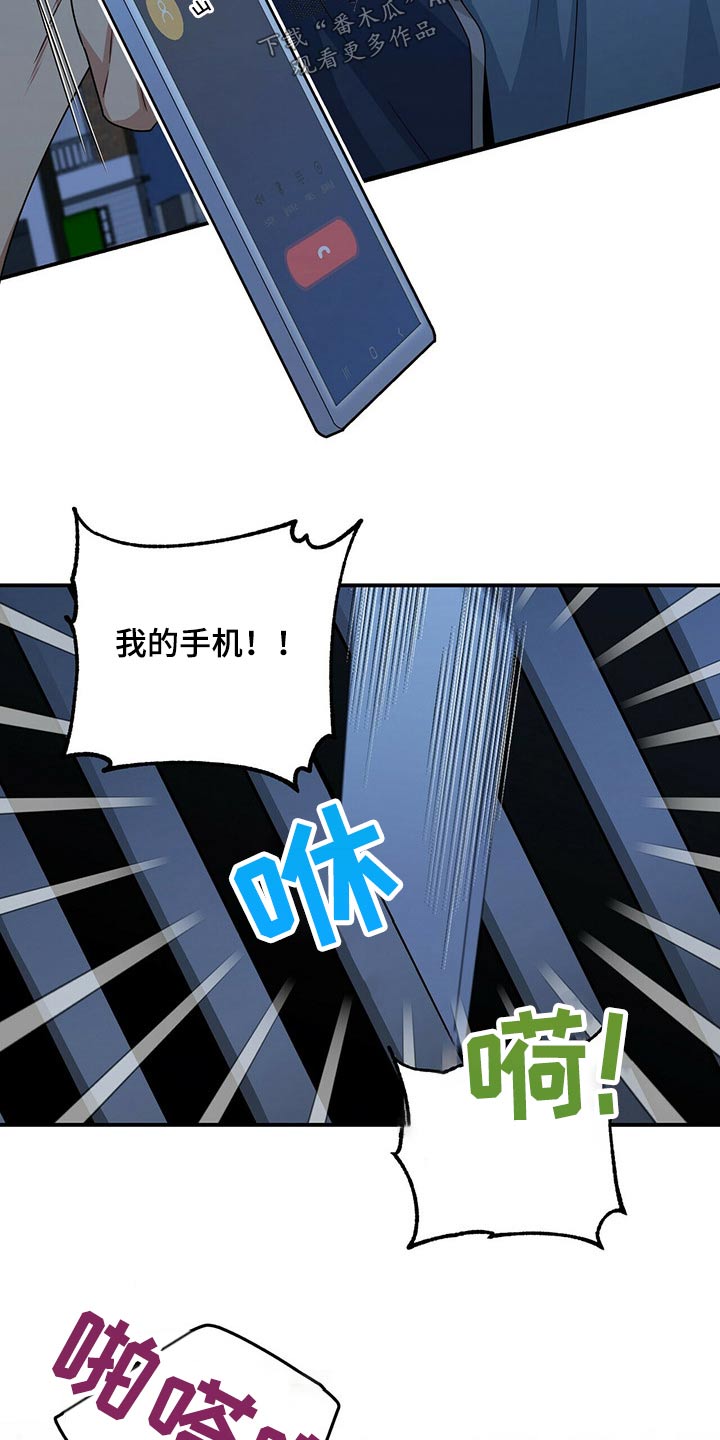 第85章：着火1