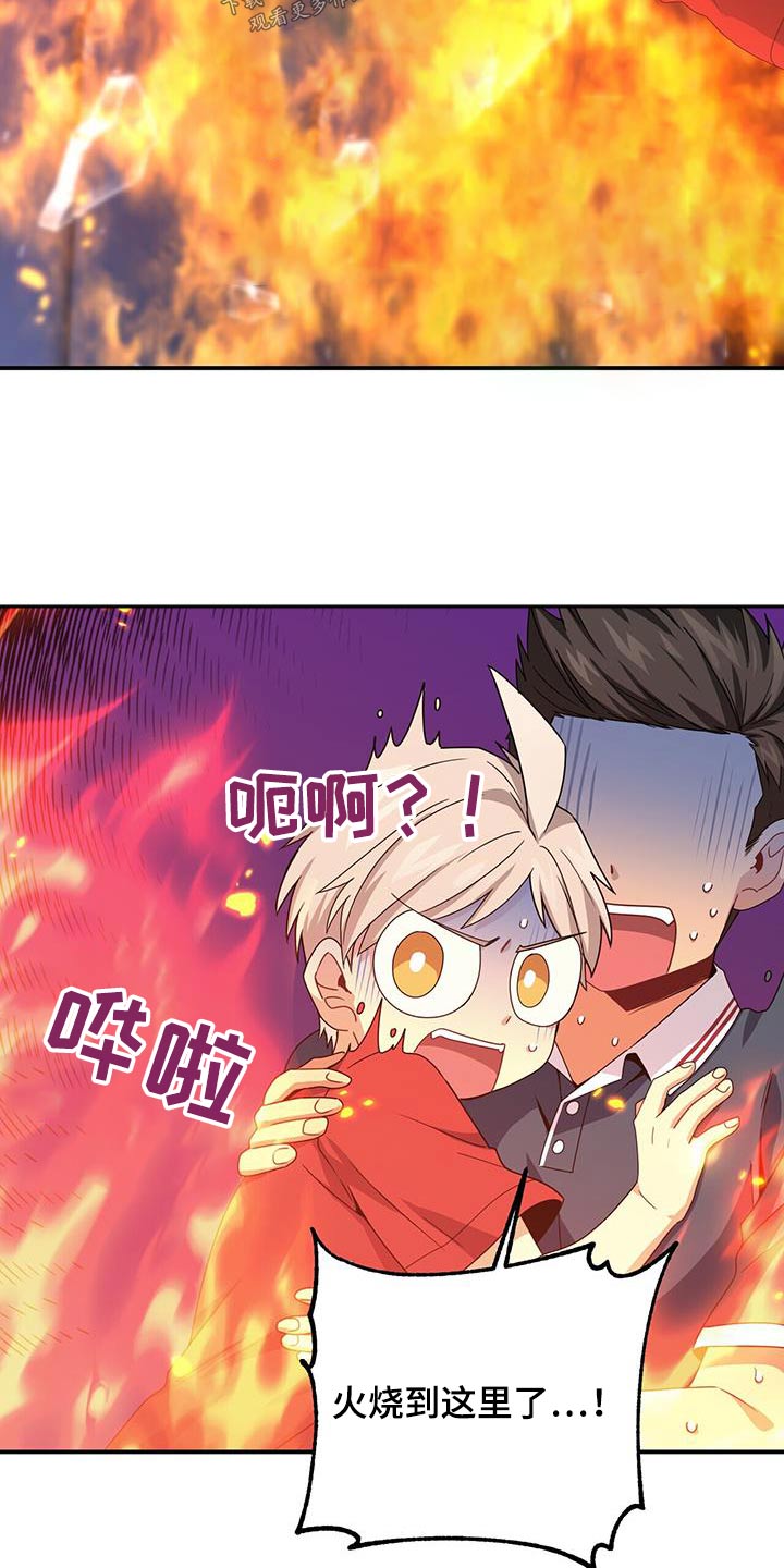 第127章：一起赴死吧18