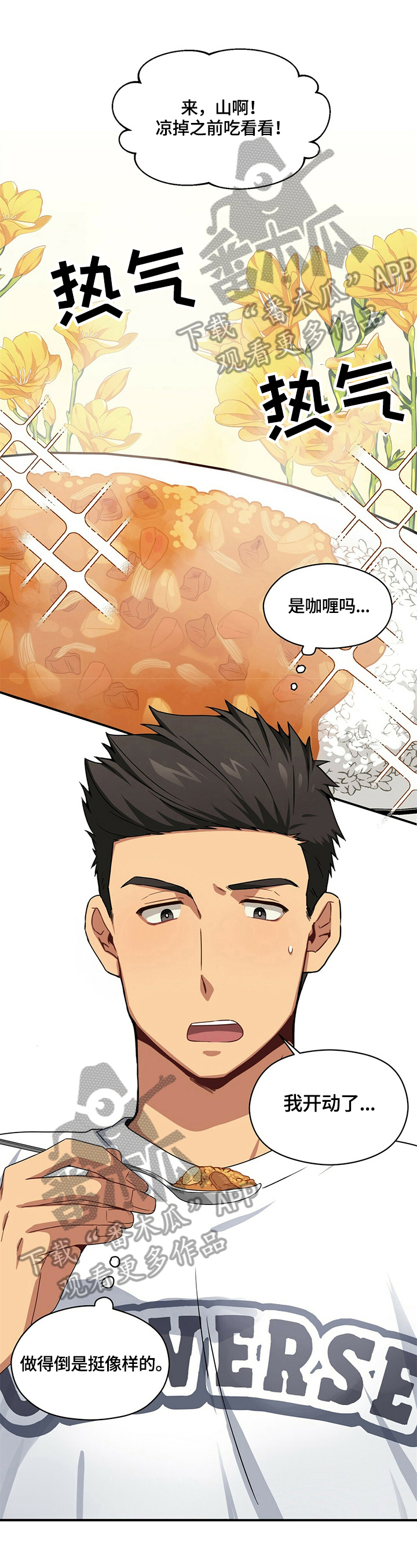 第12章：生气0