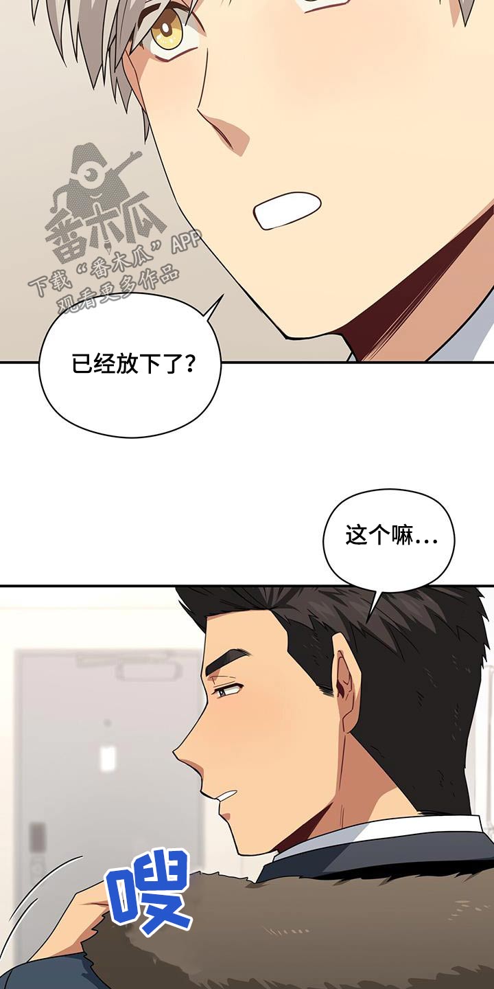 第143章：【番外】祭拜13