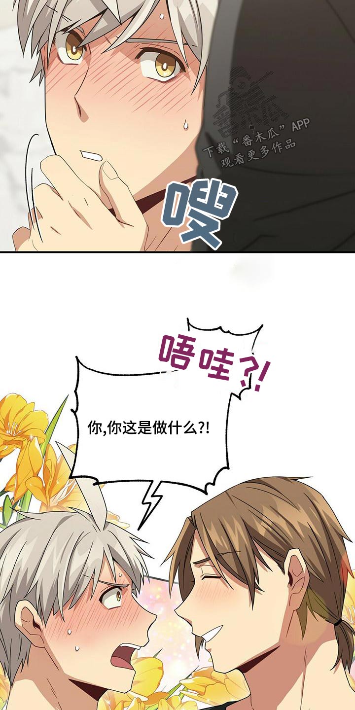 第100章：办法21