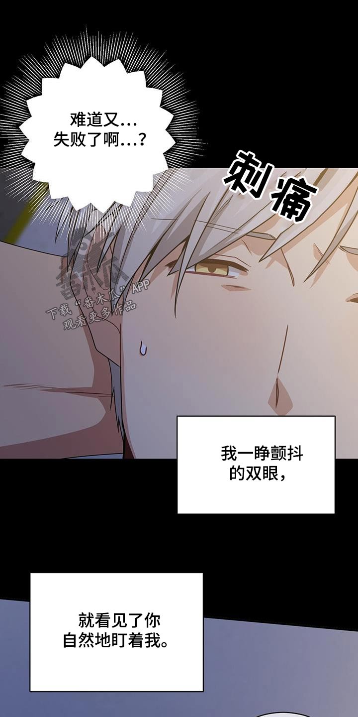第122章：我都知道11