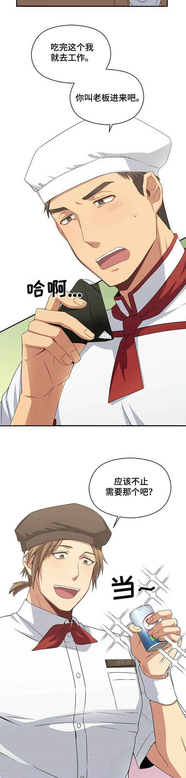 第25章：偷窥1
