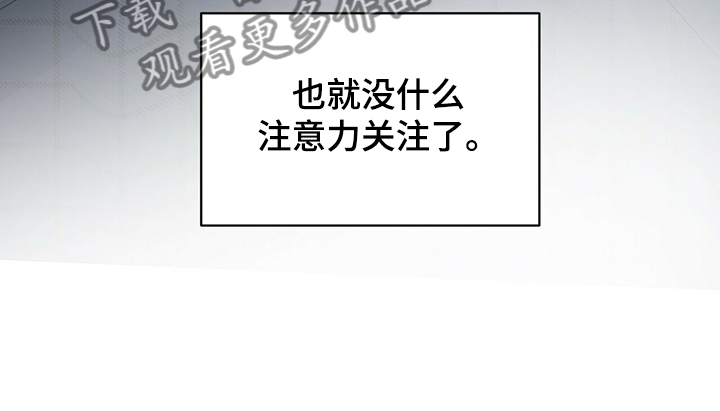 第57章：那个人7