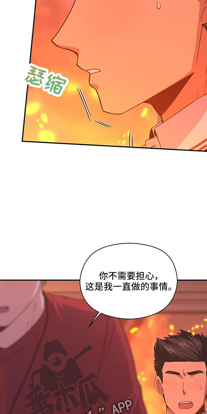 第128章：一起回去吧3