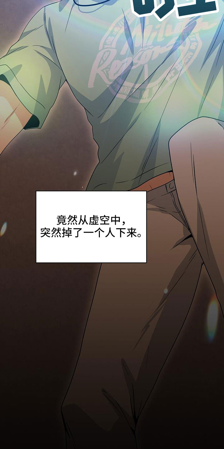 第136章：杀人犯？5