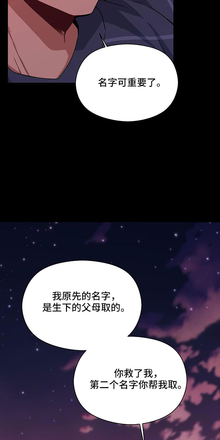 第129章：付出伤害我的代价10