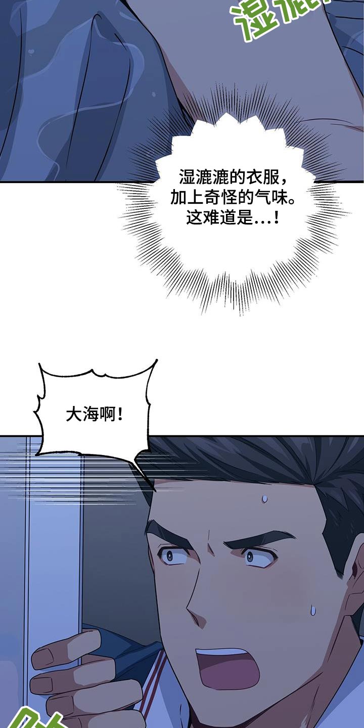 第126章：乱七八糟21