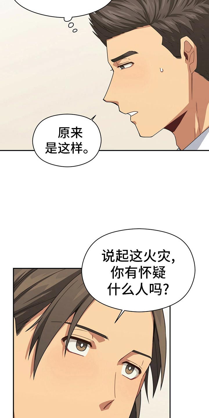 第93章：公园5