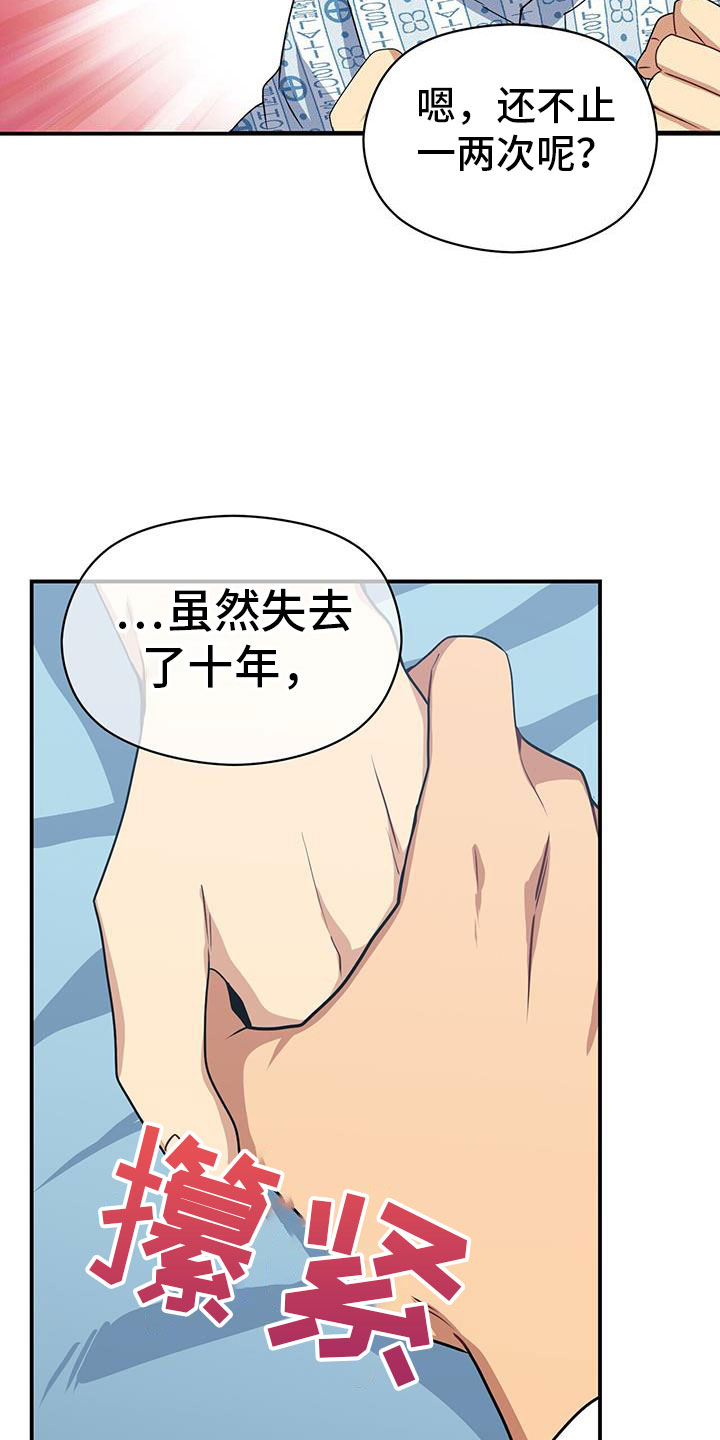 第134章：能答应吧24