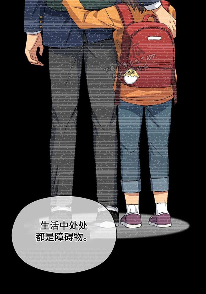 第111章：诉说19