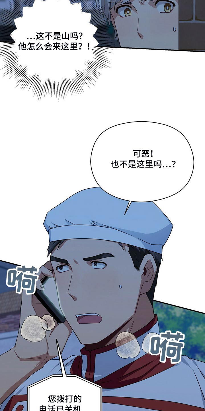 第85章：着火16