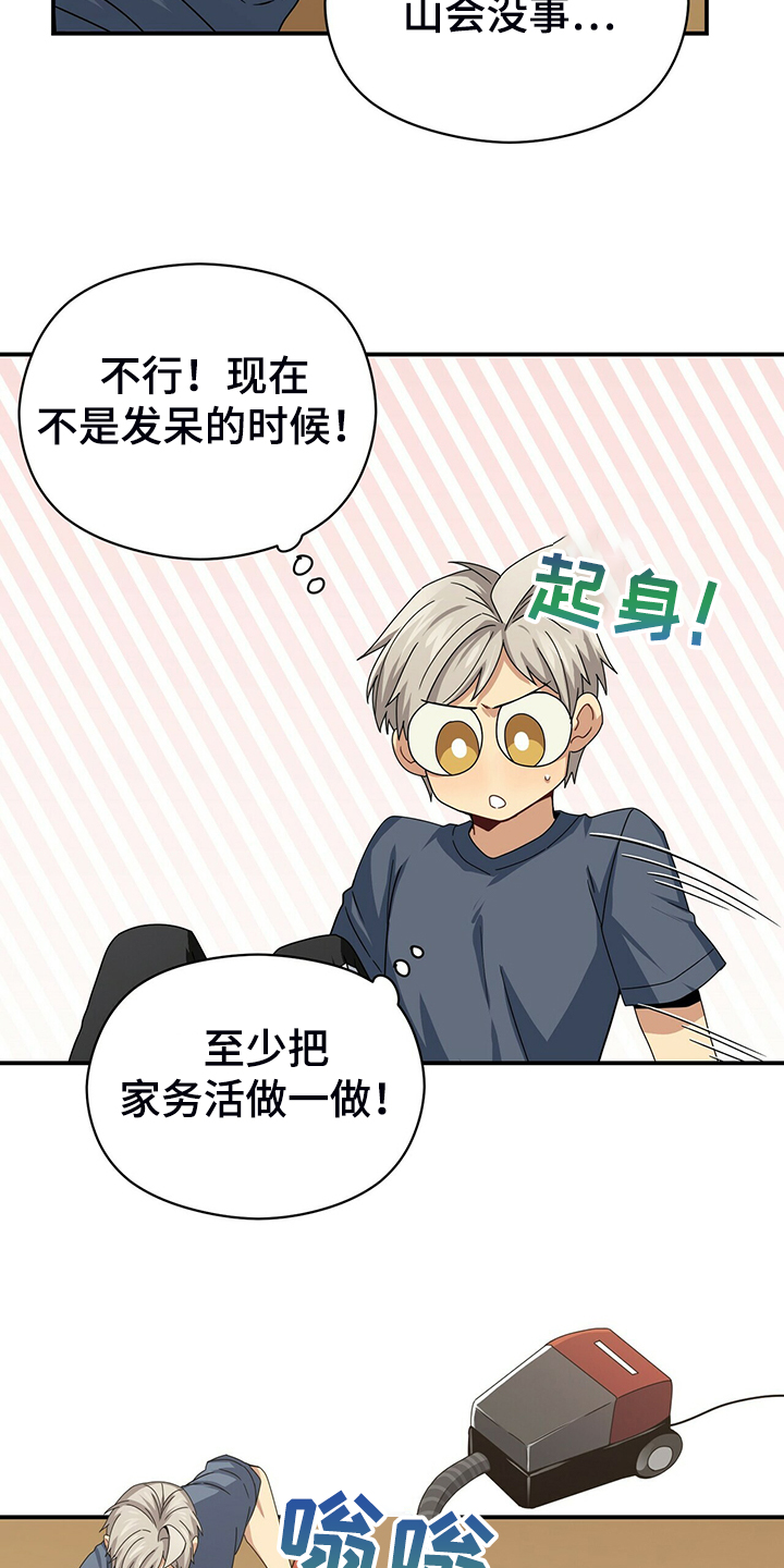 第73章：无事可做19