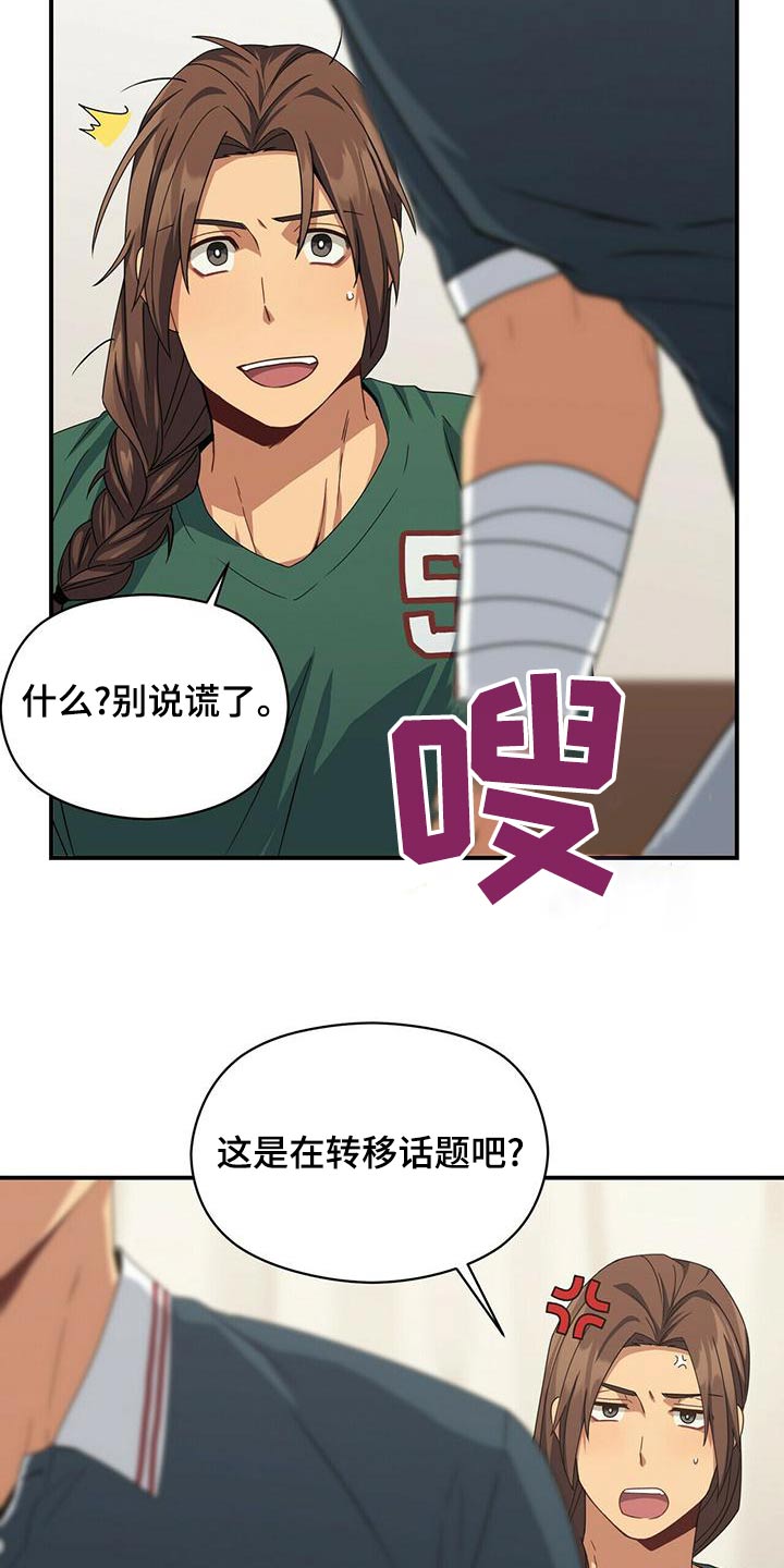 第102章：哭泣3