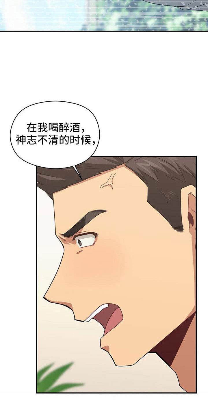 第130章：受够了28