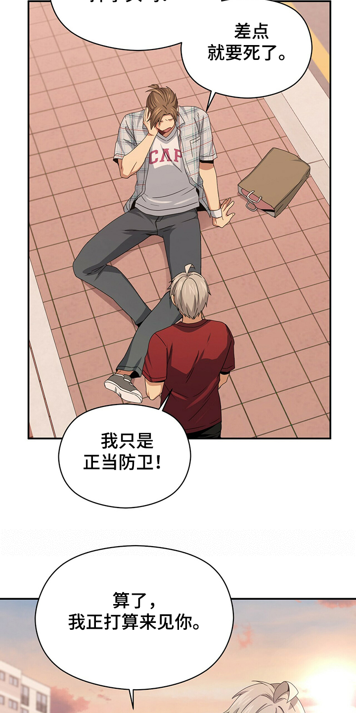 第49章：回家见哥哥26