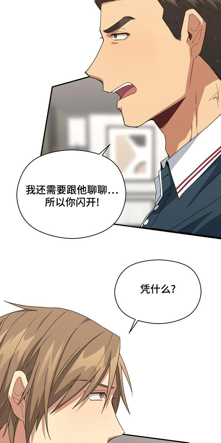 第105章：警察1