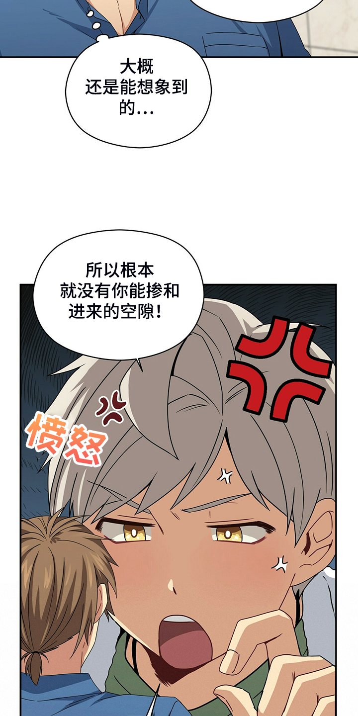 第70章：赶紧放弃24