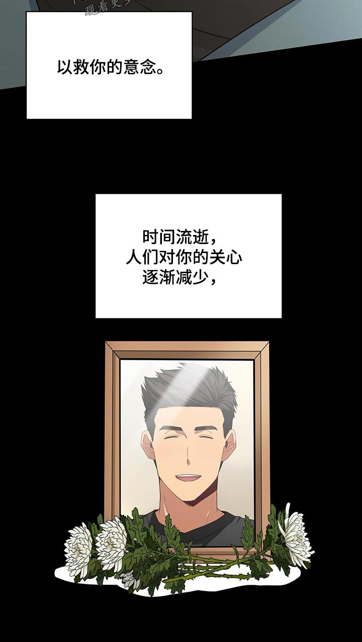 第121章：要回去22