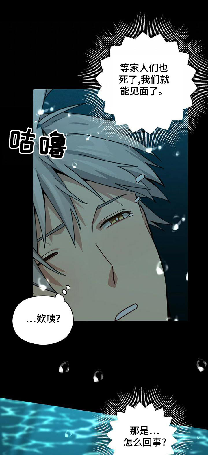 第110章：寻死0